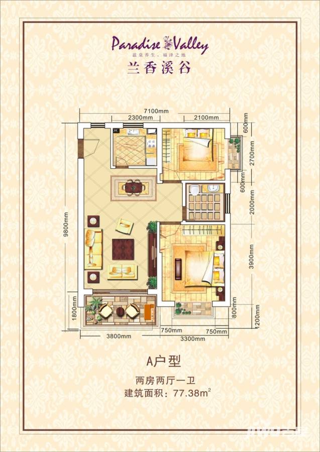 澜香溪谷普通住宅77.4㎡户型图