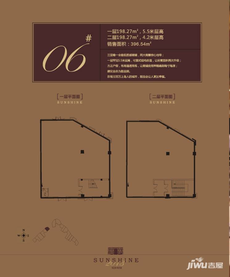 25度阳光普通住宅396.5㎡户型图