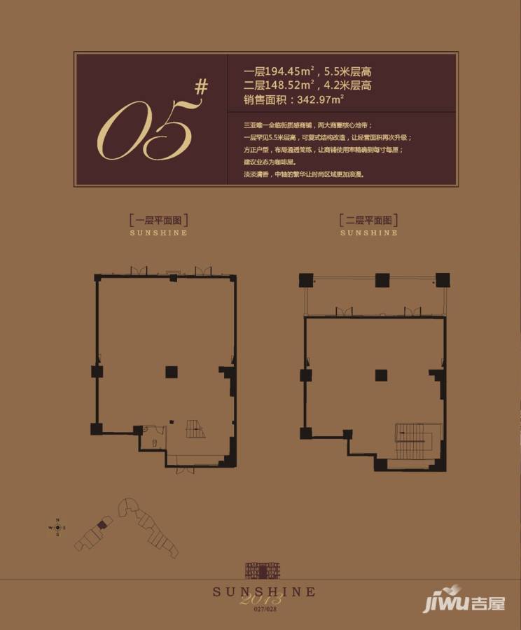 25度阳光普通住宅343㎡户型图