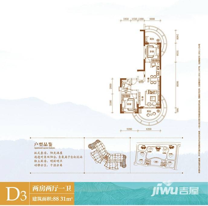 龙沐湾美好海岸2室2厅1卫221㎡户型图