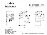 中国海南海花岛5室2厅4卫274㎡户型图