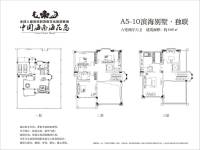 中国海南海花岛6室2厅6卫440㎡户型图
