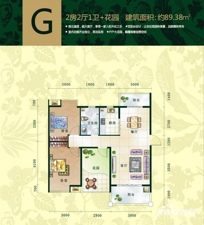 宝安椰林湾2室2厅1卫户型图