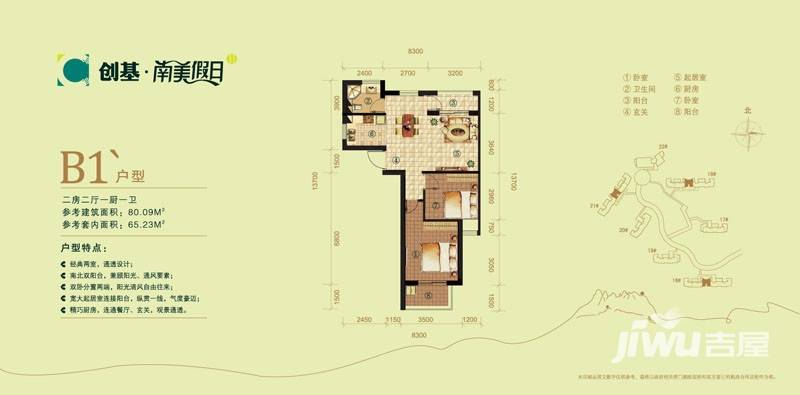 南美假日普通住宅65.2㎡户型图