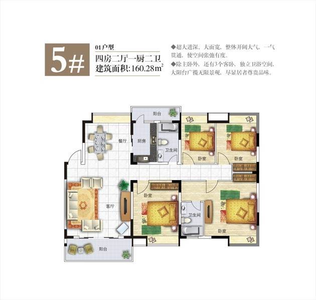 揽海听涛普通住宅160.3㎡户型图