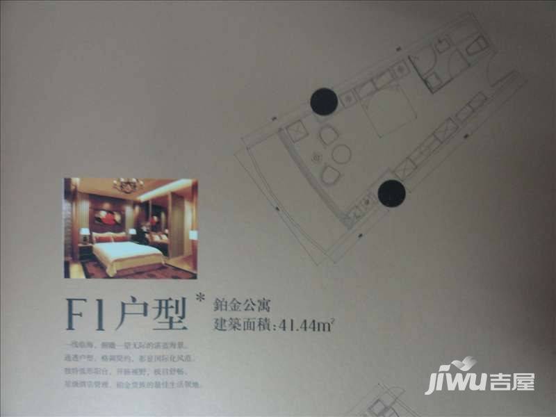 擎天半岛普通住宅41.4㎡户型图