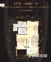鸿洲游艇公馆普通住宅70㎡户型图