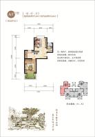 水墨雨林1室1厅1卫57.5㎡户型图