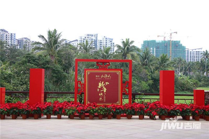 鲁能山海天实景图图片