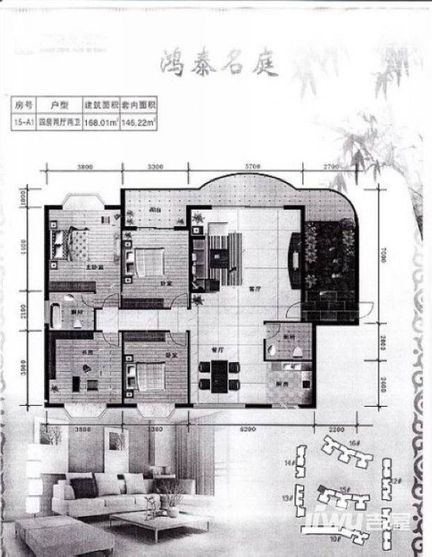 鸿泰名庭
                                                            普通住宅
