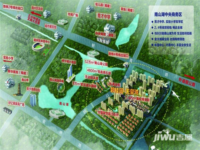 碧桂园天玺湾规划图3
