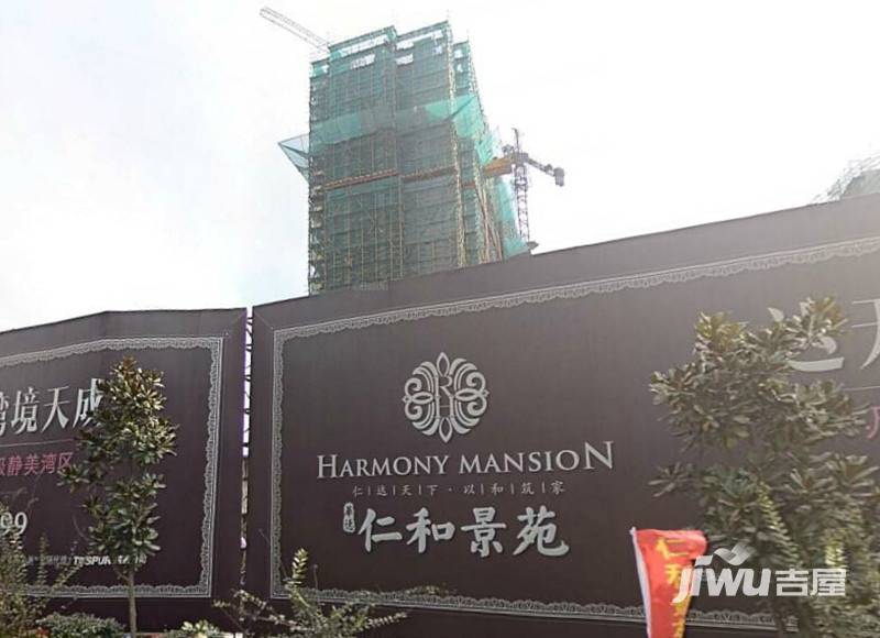 仁和景苑实景图