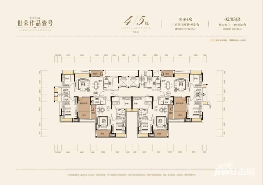 世荣作品壹号3室2厅2卫119㎡户型图