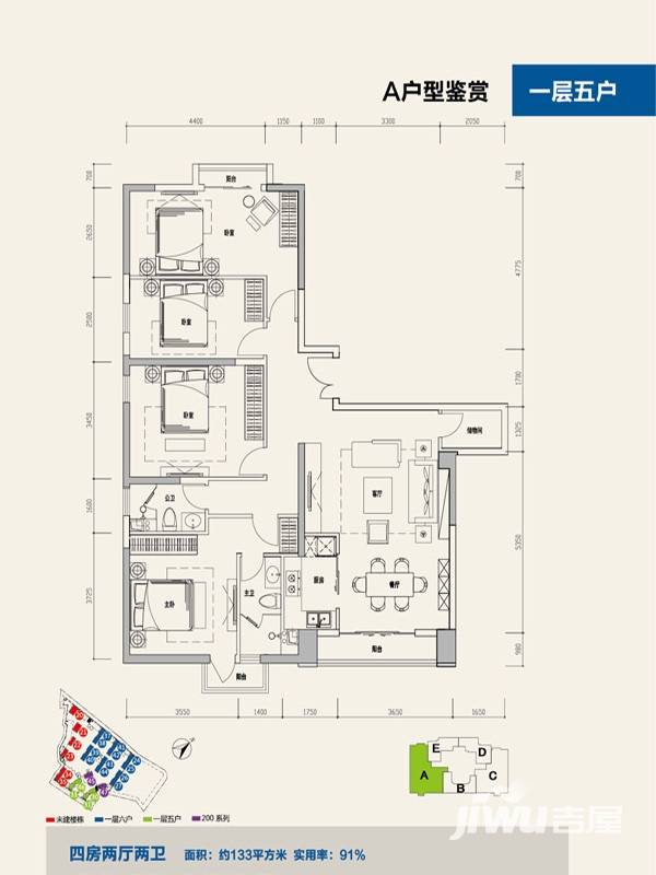 心海州普通住宅133㎡户型图