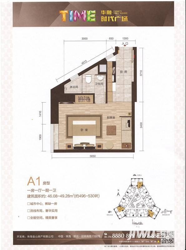 华融时代广场普通住宅49㎡户型图