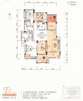 家和城4室2厅3卫160㎡户型图