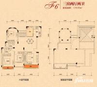 珠光新城3室2厅2卫119㎡户型图