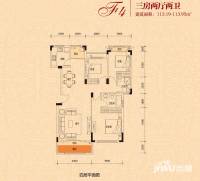 珠光新城3室2厅2卫113㎡户型图