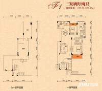 珠光新城3室2厅2卫125㎡户型图