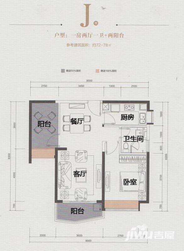 华发峰景湾普通住宅78㎡户型图