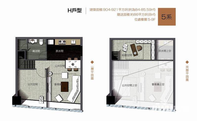 莲城印普通住宅85.6㎡户型图