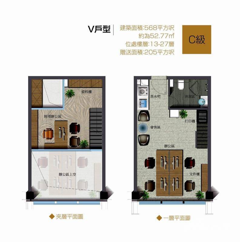 莲城印普通住宅52.8㎡户型图