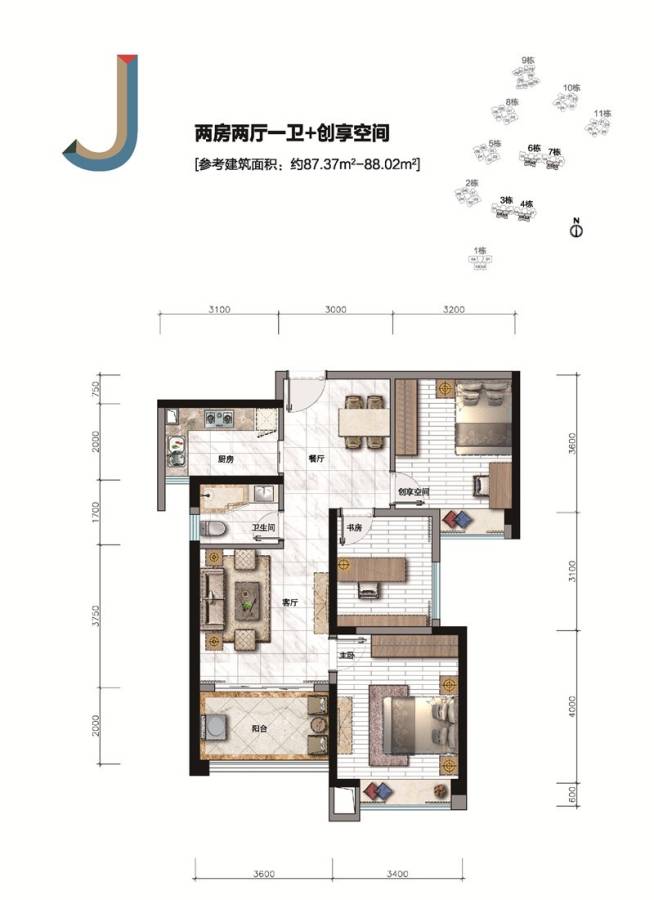 华发·峰尚户型图 88㎡2房2厅1卫 创享空间