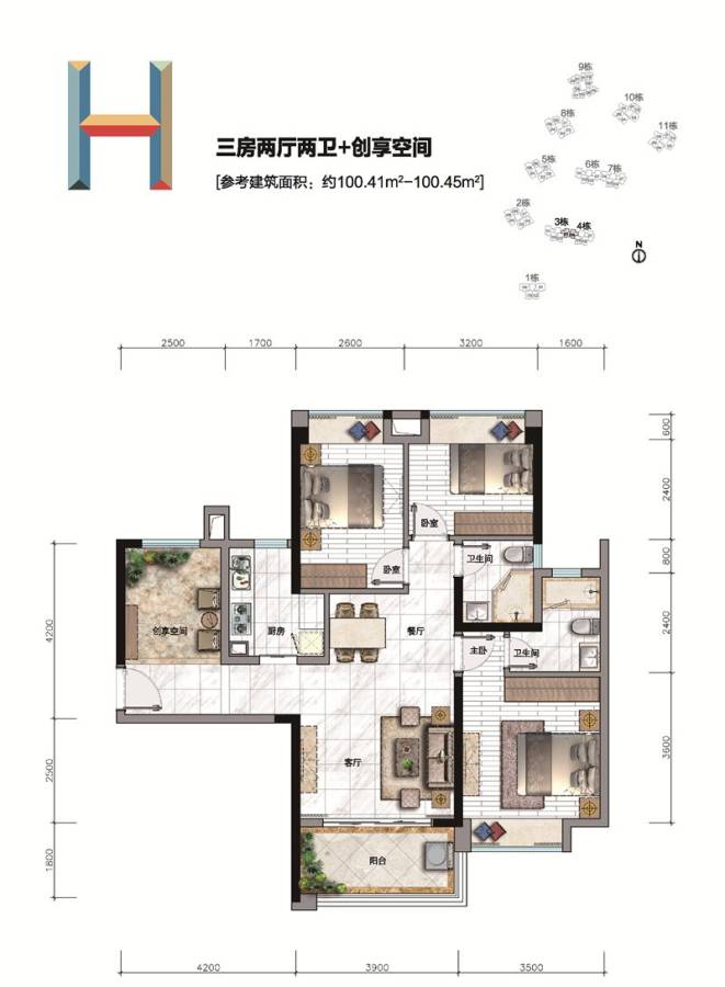 华发峰尚3室2厅2卫100㎡户型图