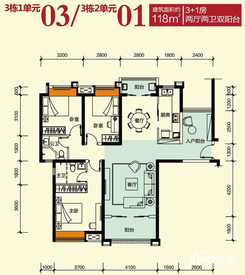 家和城4室2厅2卫户型图