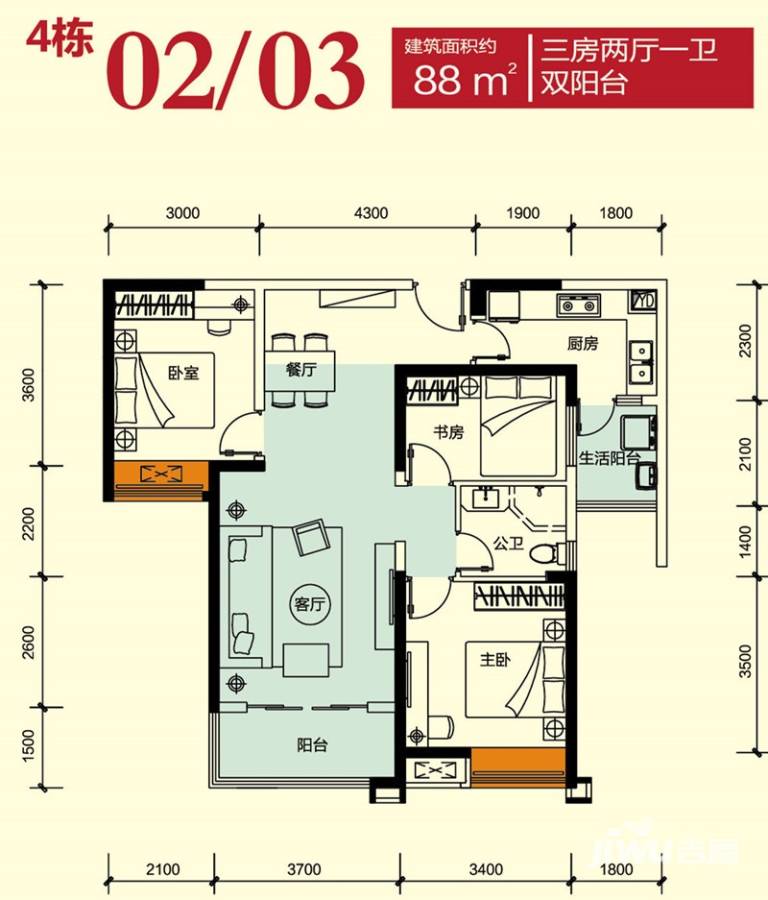 家和城3室2厅1卫户型图