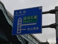 源昌君悦山位置交通图11