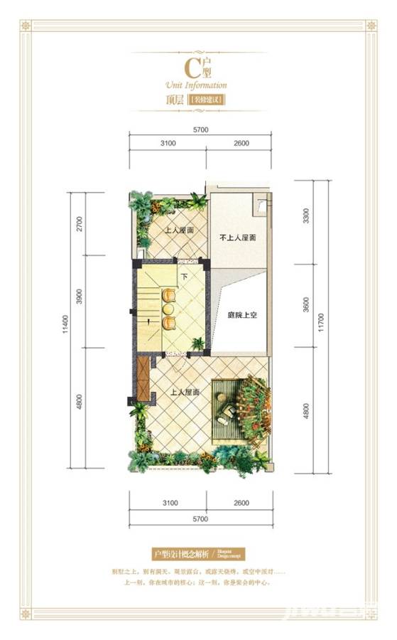 特房银溪墅府普通住宅170㎡户型图