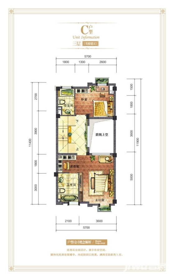 特房银溪墅府普通住宅150㎡户型图