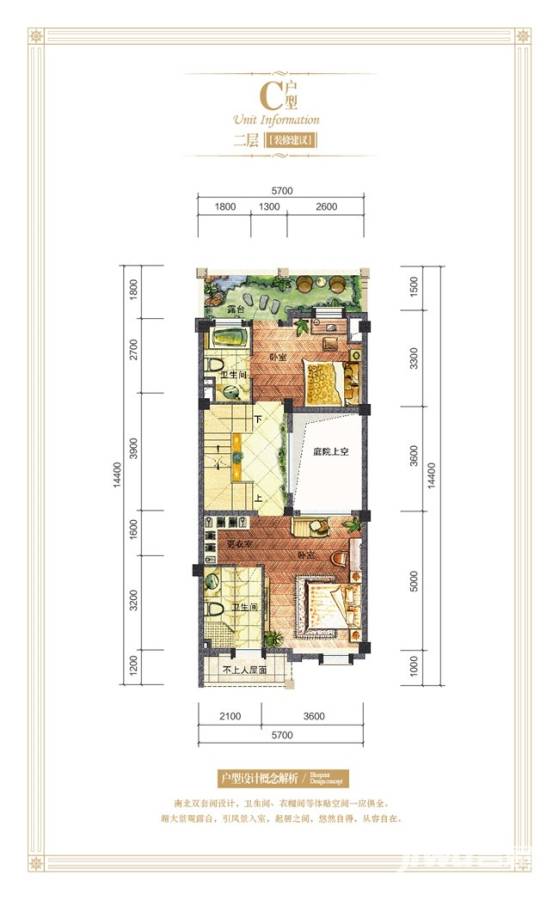 特房银溪墅府普通住宅170㎡户型图