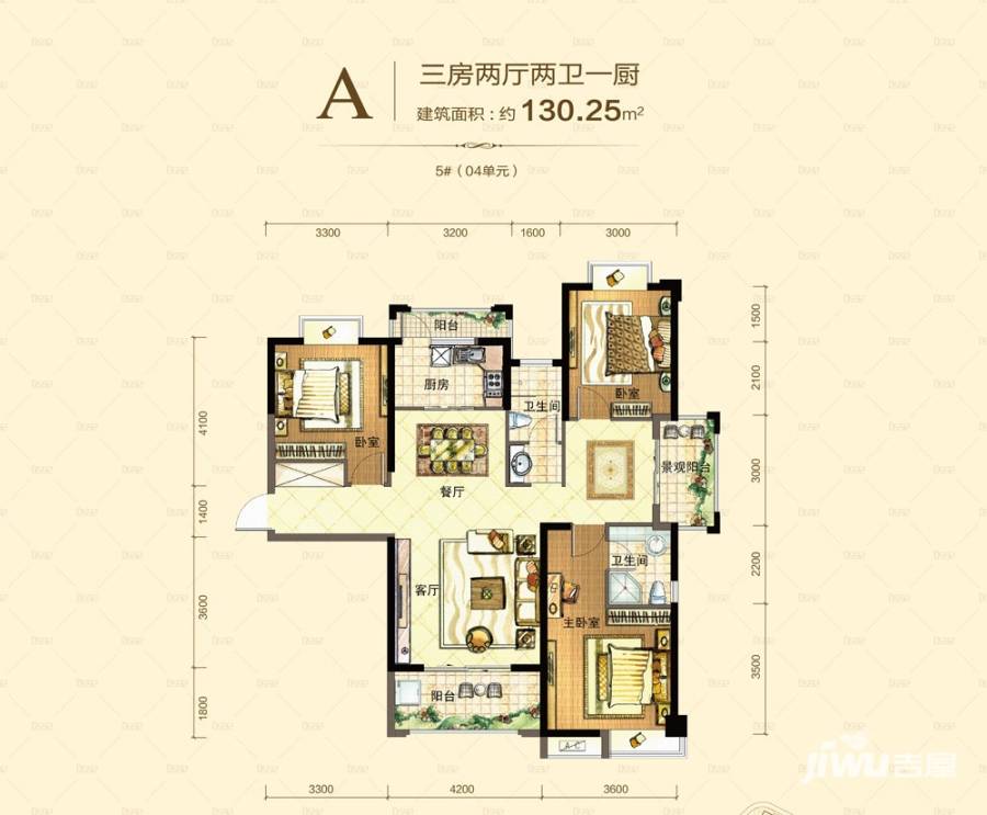 海翼05923室2厅2卫130.3㎡户型图