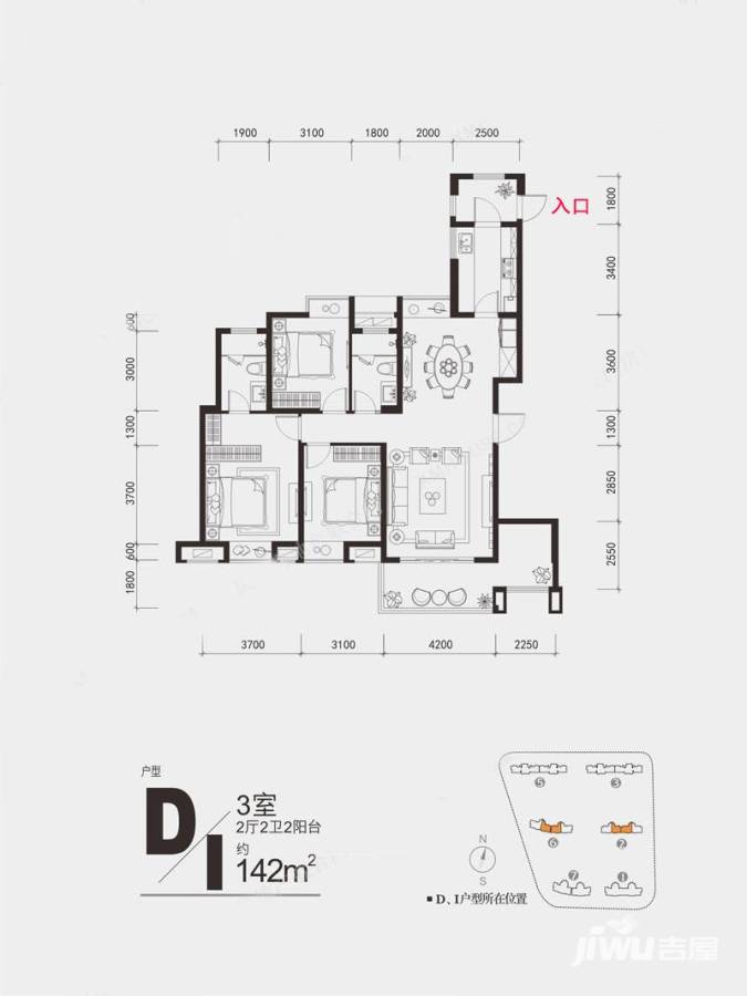 国贸新天地3室2厅2卫142㎡户型图