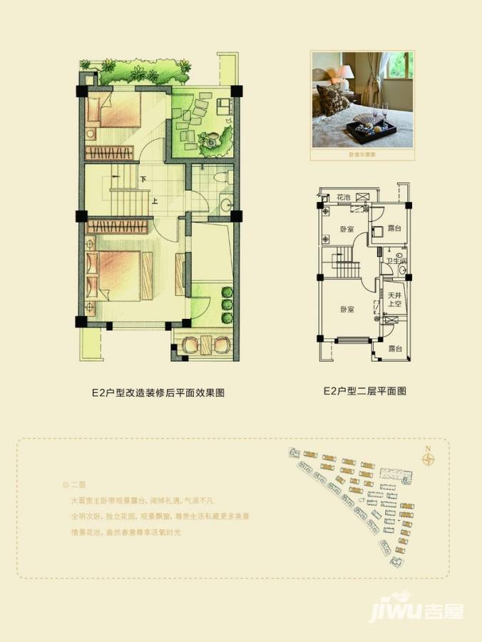 禹洲香溪里普通住宅90㎡户型图