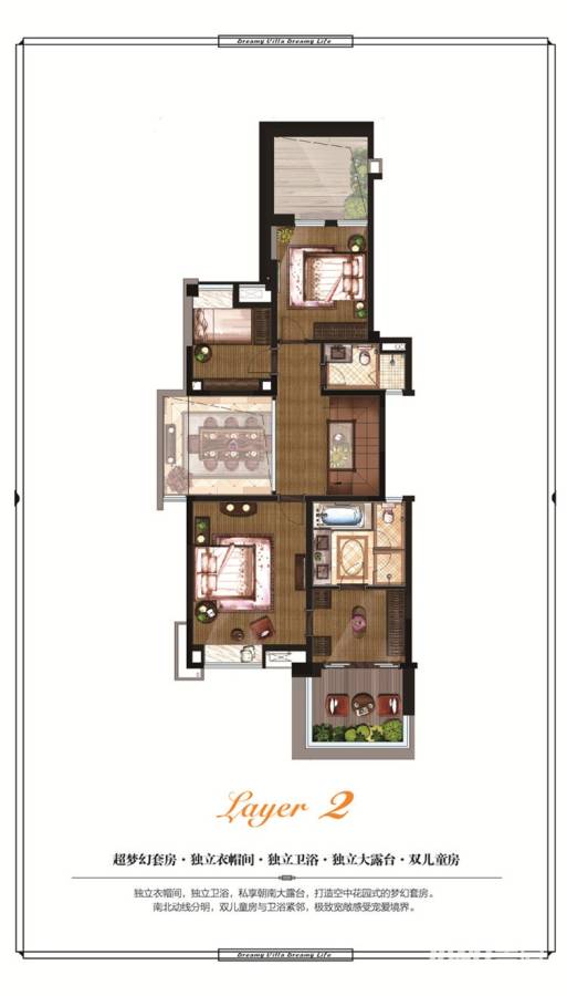 中航城国际社区 A区普通住宅300㎡户型图