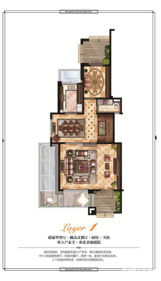 中航城国际社区 A区普通住宅300㎡户型图