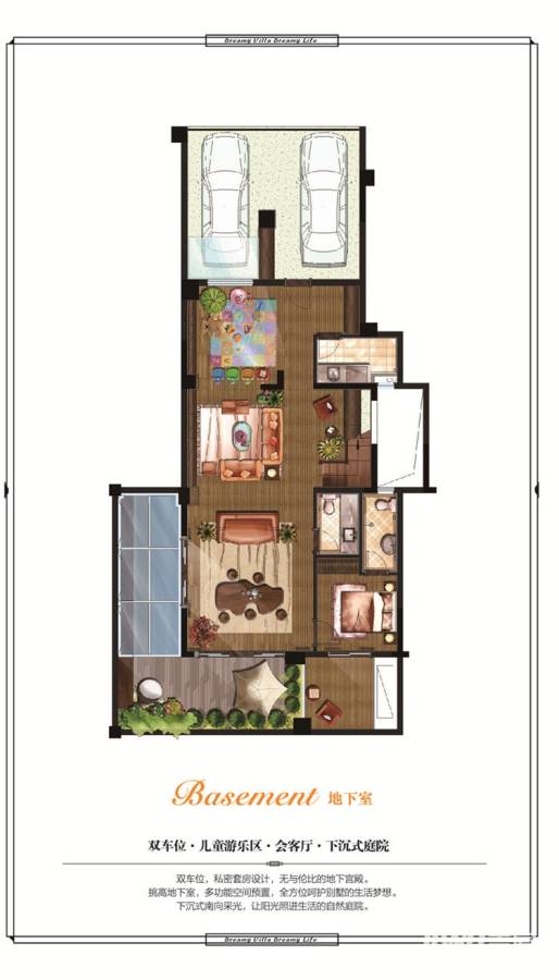 中航城国际社区 A区普通住宅300㎡户型图