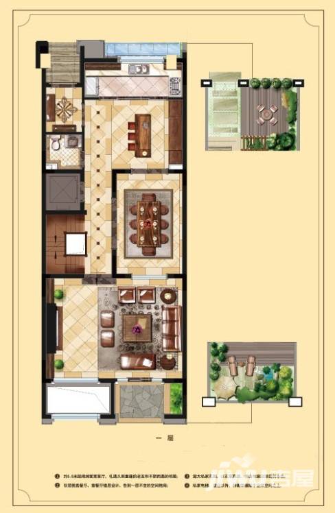 中航城国际社区 A区3室1厅0卫201㎡户型图