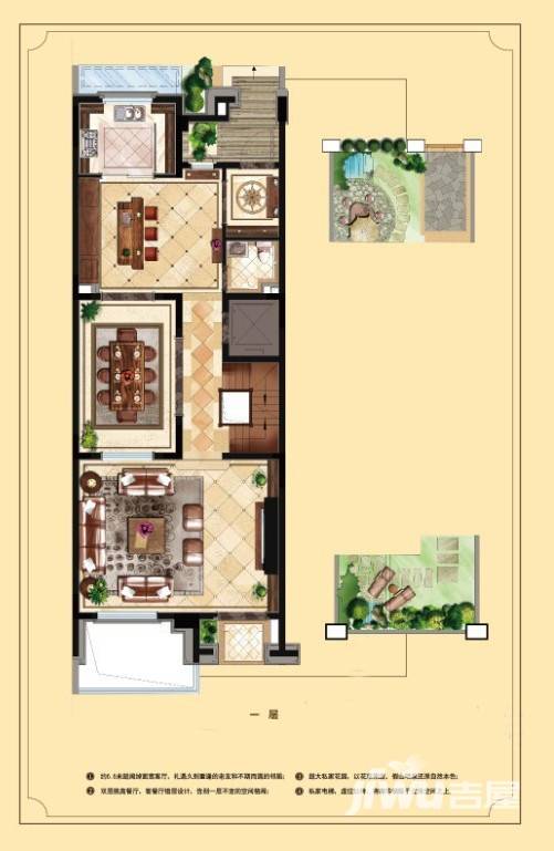 中航城国际社区 A区3室1厅0卫205㎡户型图