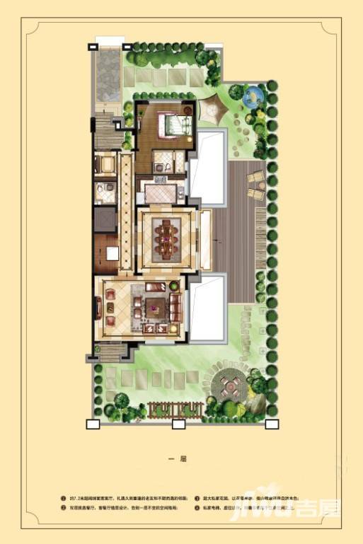 中航城国际社区 A区1室2厅1卫225㎡户型图