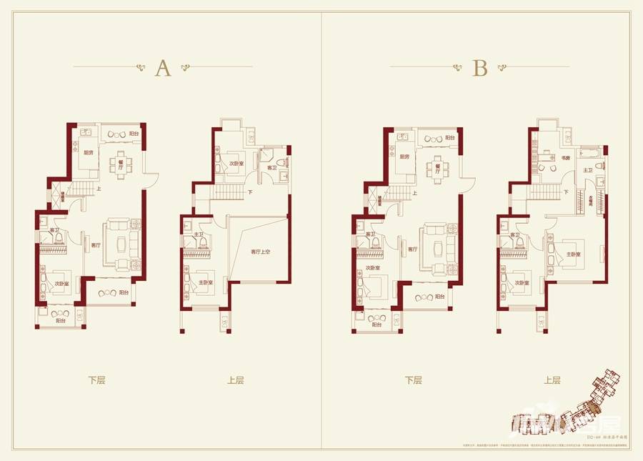 世茂湖滨首府4室2厅3卫157㎡户型图