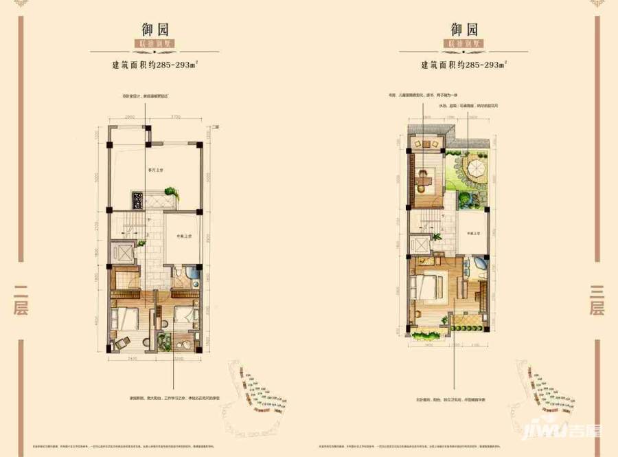 禹洲领海普通住宅293㎡户型图