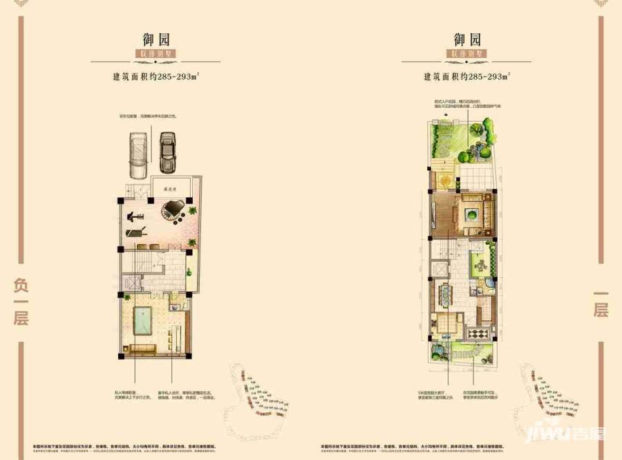 禹洲领海普通住宅293㎡户型图