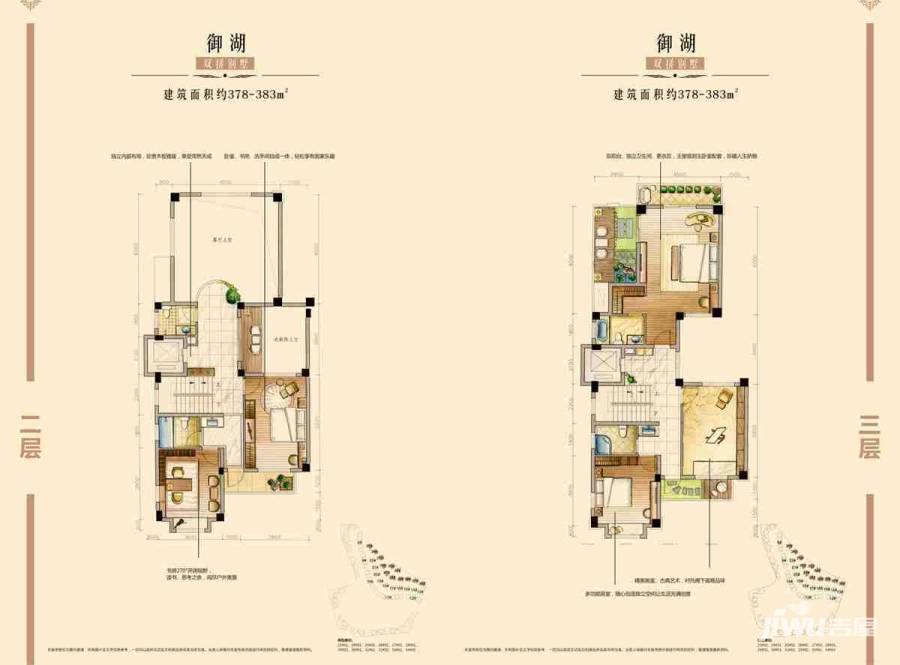 禹洲领海普通住宅383㎡户型图