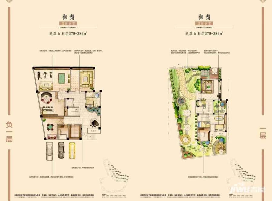 禹洲领海普通住宅383㎡户型图