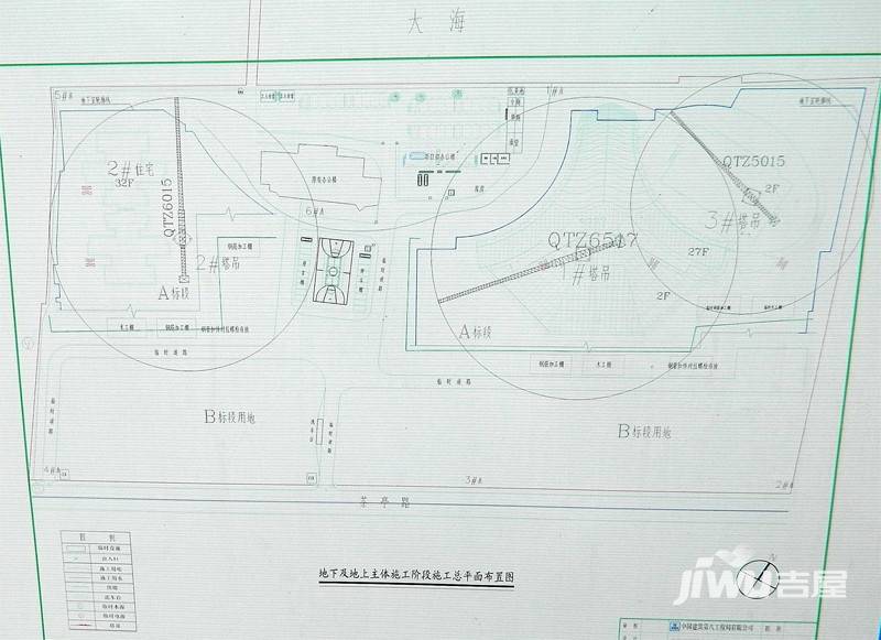 富丽华海御规划图图片