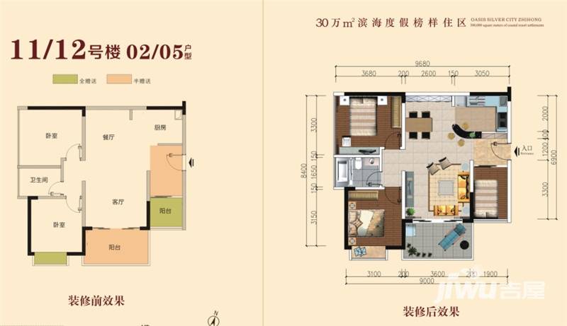 智弘银城绿洲普通住宅82.2㎡户型图